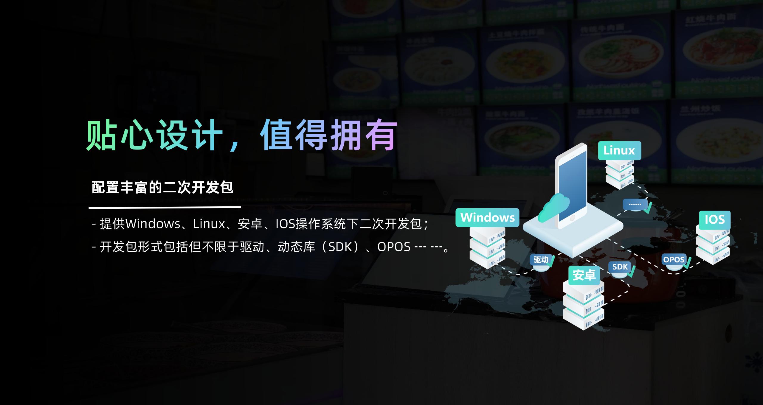 BP58 58mm低端小票机产品介绍  2024.4.24_22.jpg