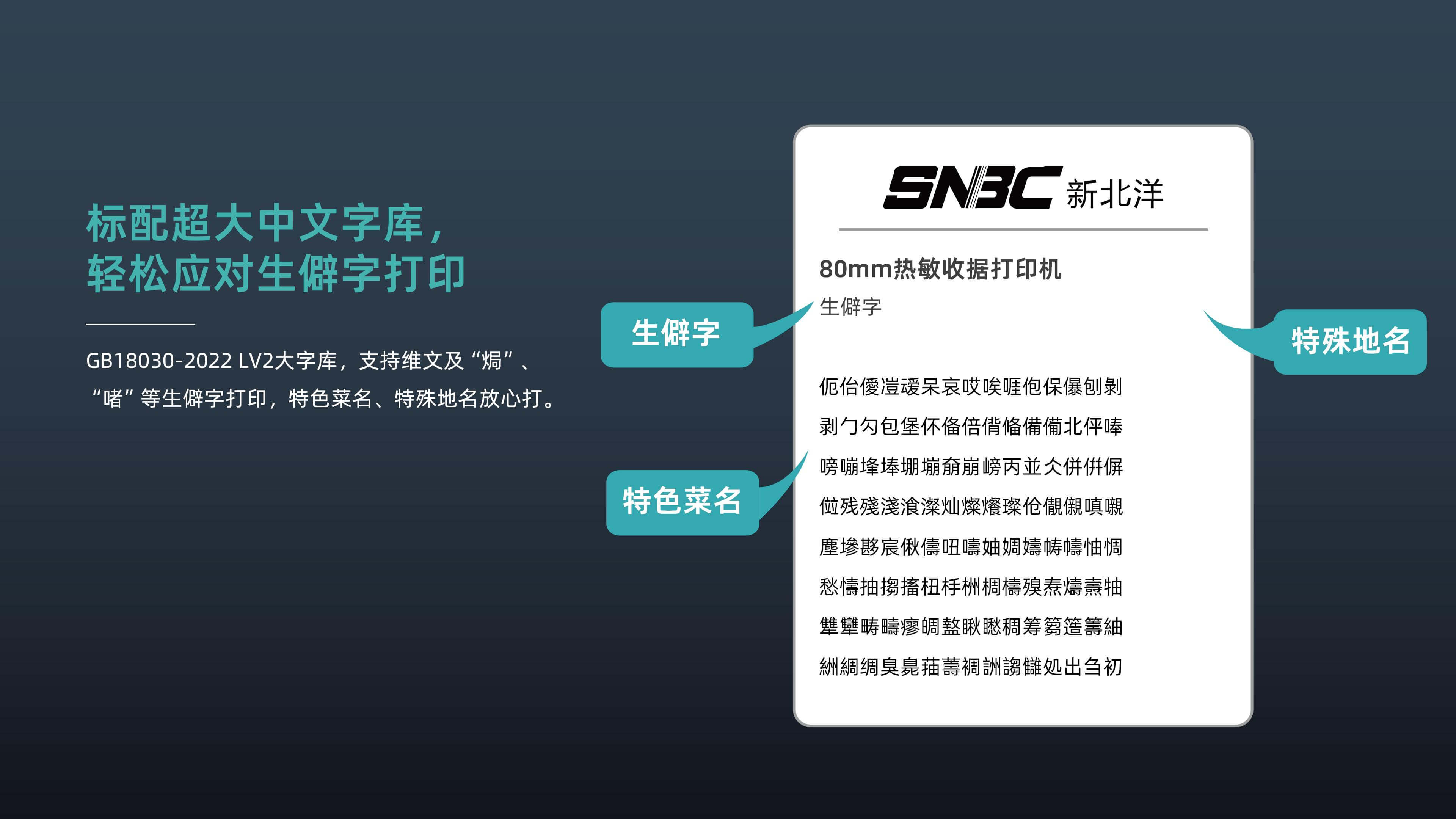 BTP-M80 PPT 终稿上传_16.jpg