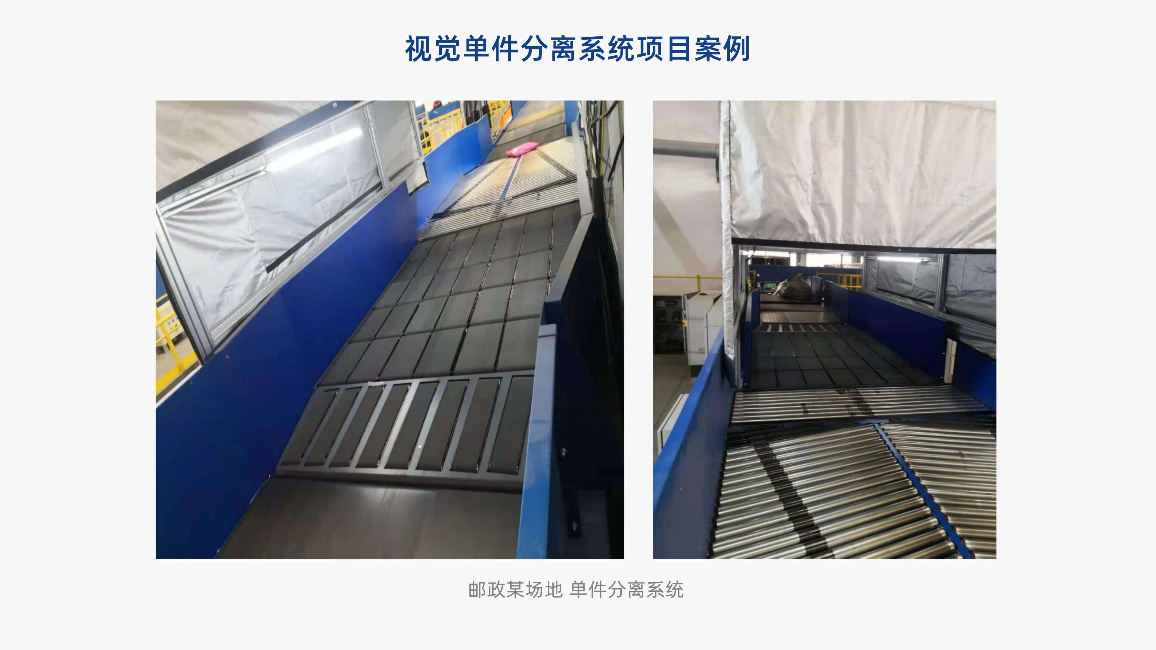 8868体育官网登录入口视觉单件分离产品介绍 李茜_15.jpg