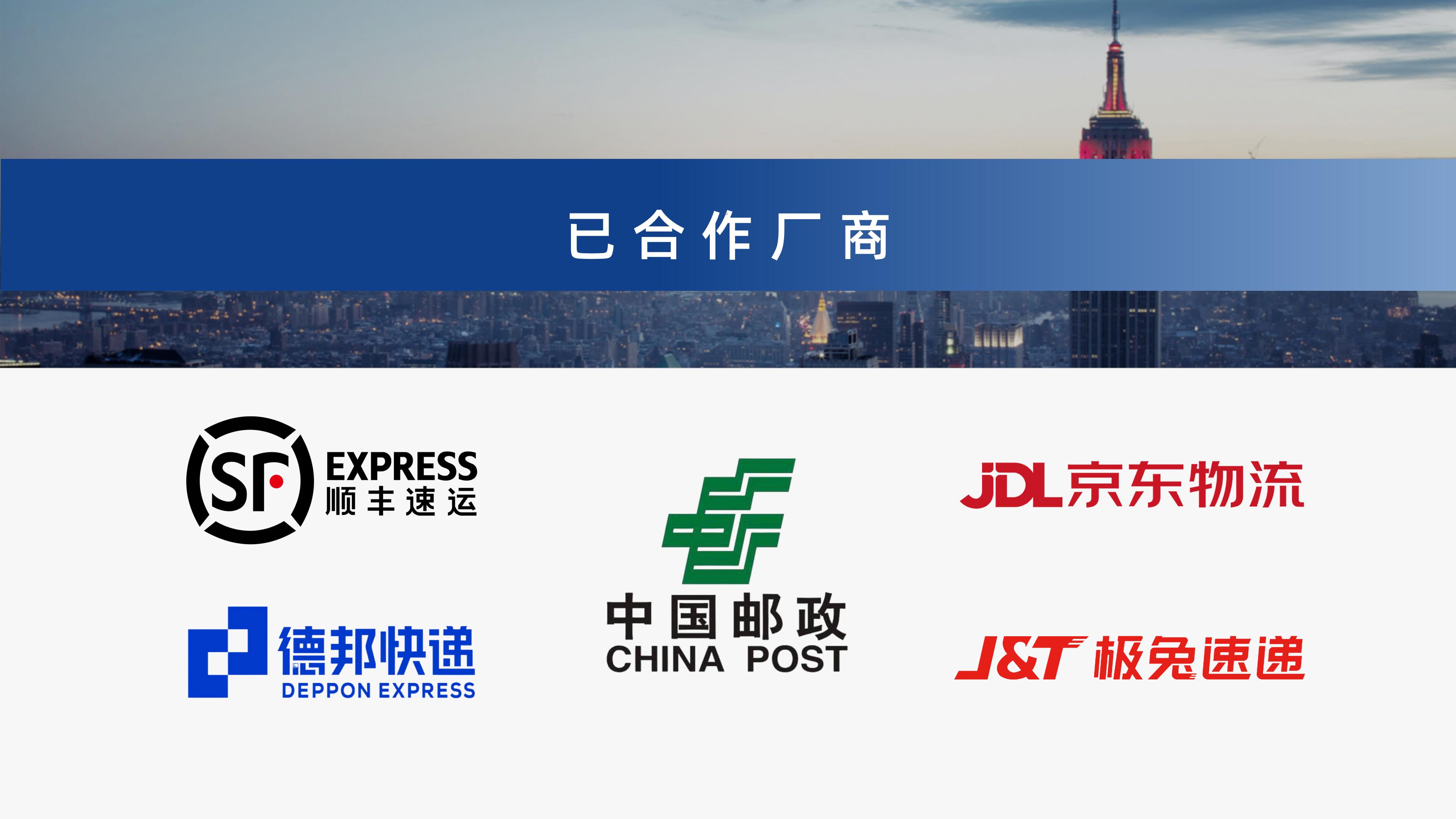 8868体育官网登录入口视觉单件分离产品介绍 李茜_16.jpg