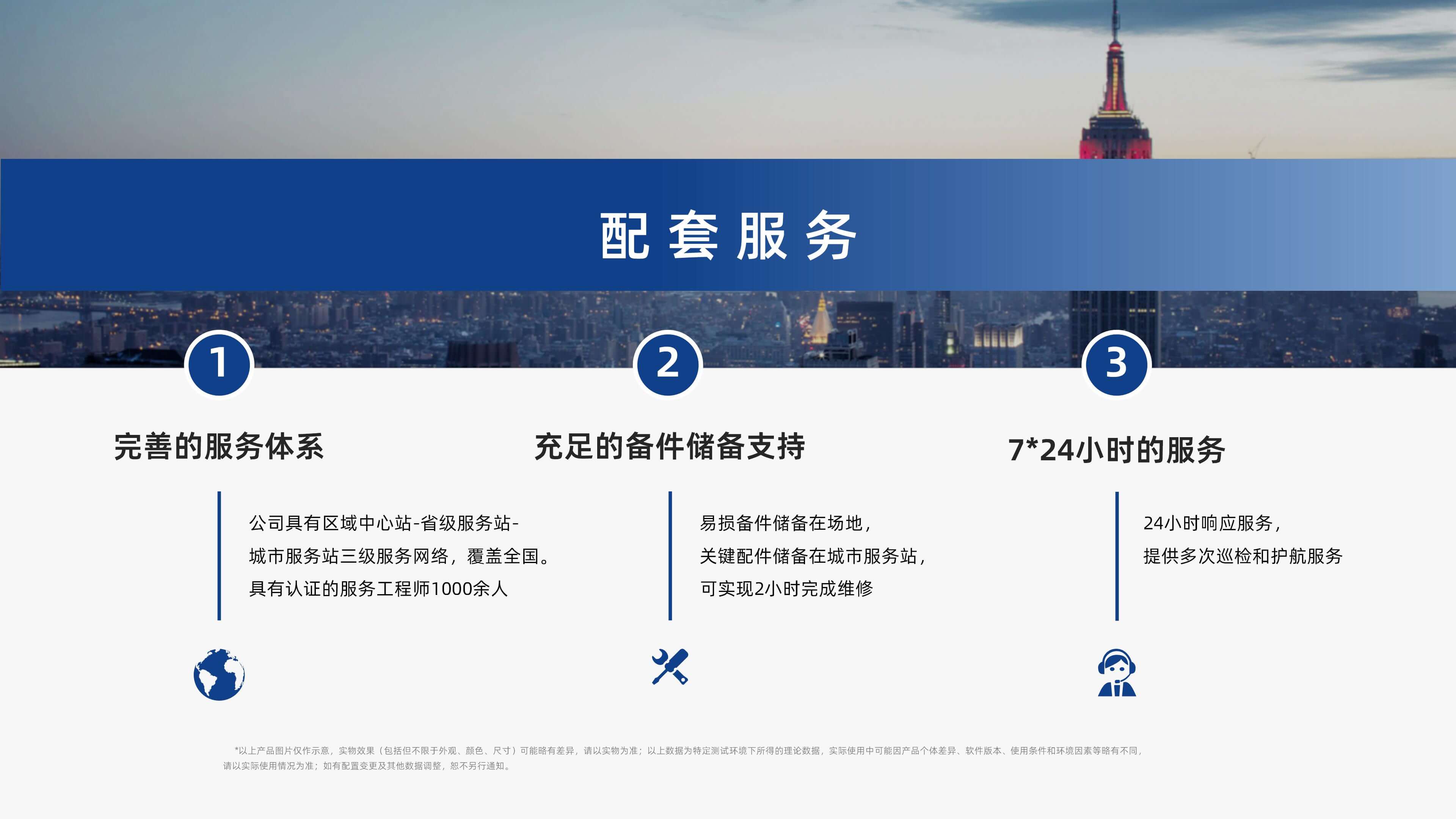 8868体育官网登录入口视觉单件分离产品介绍 李茜_17.jpg